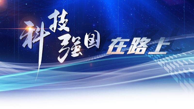 智慧城市CIM平台：构建未来城市运营的基石