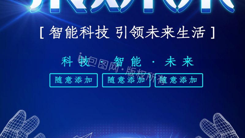 ERP软件价格构成揭秘：影响定价的关键因素